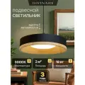 Подвесной светильник Divinare VASO 5119/06 SP-12 / LED / 18 Вт / чёрный