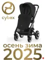 Cybex Talos S Lux Прогулочная коляска (2025), рама Black, текстиль Moon Black с накидкой и дождевиком