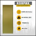 Самонадувающийся коврик туристический Talberg VELOUR MAT, зеленый, 198x70x8 см