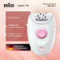 Эпилятор Braun S1 SE 1-010 белый/розовый сухая эпиляция, с насадкой для чувствительных зон