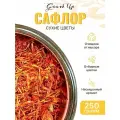 Сафлор 250 гр - лепестки сушеные, травяной чай, фиточай, фитосбор, сухая трава (Сафлор красильный, Американский шафран)