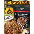 12 шт. Кронидов готовое блюдо Греча с говядиной , 250 г, собой / в поход / готовая еда / туризм / в поезд / в дорогу