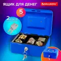 Ящик для денег, коробка для ценностей, мини сейф для хранения документов, шкатулка с замком и ключом 90х160х200 мм, синий, Brauberg, 291351