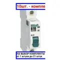 10шт. - Выключатель автоматический однополюсный 16А В ВА-101 4.5кА / Dekraft; арт. 11006DEK; оригинал / - цᴇʜᴀ зᴀ 10шт