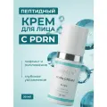 Крем для лица ISRAELIK Anti-Age PDRN, с пептидами, для всех типов кожи, 30 мл