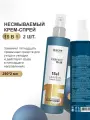 Ollin PERFECT HAIR Несмываемый крем-спрей 15 в 1 250мл*2шт