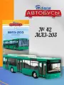 Наши Автобусы №42 - Минский автобус -203