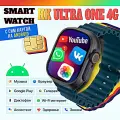 Смарт часы HK ULTRA ONE Умные часы PREMIUM Smart Watch AMOLED 4G, Wi-Fi, iOS, Android, Галерея, Игры, Браузер, Камера, Звонки, Темно-бирюзовый