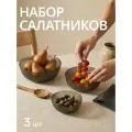 Набор салатников стеклянных 3 шт, 450 мл, 800 мл, 1400 мл Chasha