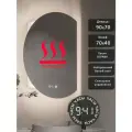 Зеркало-шкаф Дафна 90*70 c нейтральной LED-подсветкой, петли справа, часы, подогрев