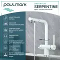 Смеситель для кухни с выдвижным изливом Paulmark SERPENTINE белый матовый, с подключением фильтра питьевой воды, Se213222-431