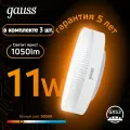 Лампочка светодиодная Gauss 11В эквивалент 95В 3000K 1050Лм GX53 таблетка 108008111 (комплект из 3 шт.)