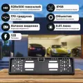 Камера заднего вида высокого разрешения в рамке номерного знака 4 IR - инфракрасная ForCars HD-1080p с ночным видением