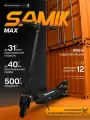 Электросамокат SAMIK Max, максимальная скорость 31 км/ч, задний привод, черный