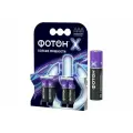 Фотон -Х Батарейки мизинчиковые ААА LR03 OP4 23813