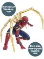 Фигурка Железный Человек паук Марвел Мстители Iron Spider man Marvel Avengers подвижная аксессуары 13,5 см