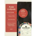 Кофе в зёрнах MakBush SUPER STRONG, 100% робуста, крепкий, свежеобжаренный, 1 кг