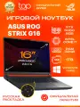 Ноутбук ASUS ROG Strix G16 16WQXGA; IPS;240Hz/Core i7 14650HX/32GB/SSD 1TB/RTX 5050 8Gb/Win11pro/серый