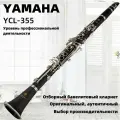 Кларнет Yamaha YCL-355 Оригинальный, совершенно новый, аутентичный