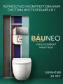 Комплект BAU 6 в 1: рамная инсталляция BAU NEO 45, унитаз подвесной безободковый торнадо Bau Dream 52х36 Hurricane-2, быстросъемное сиденье дюропласт микролифт, круглая хромированная клавиша