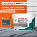 Затирка LITOKOL SUPERFORMAT SF.140 Черный графит, 2 кг