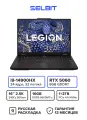 Игровой ноутбук Lenovo Legion Pro 5i Y7000P, Core i9-14900HX, RTX 5060, RAM 16ГБ, SSD 1+2ТБ, Русская гравировка, Чёрный