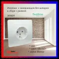 Розетка с заземлением без шторок Systeme Electric (Schneider Electric) Blanca Белый BLNRS001011 20шт