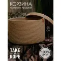 Корзина плетеная с крышкой TAKE the ROPE для хранения белья, D-25 см Н-25 см, из джута