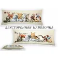 Подушка Декоративная Гобеленовая 32х85 Доброе-недоброе утро Друзья НД