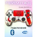 Геймпад беспроводной джойстик пс4, Bluetooth, GoW бело красный