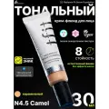 Сывороточный тональный крем для лица Radiance Fit Serum Foundation N4.5 Camel, 30 мл. Корея