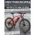 Электровелосипед 29/21 Richiesto здоровый образ жизни
