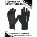 Перчатки Kinetixx Sol 2.0 7023-150-01, 8
