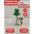 Редуктор давления VALTEC VT.089. N.05, мембранный, 3/4, от 1 до 5 бар
