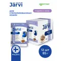 Влажный корм Jarvi для стерилизованных кошек с индейкой (кусочки в желе), 85 г х 12 шт.