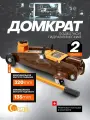 Домкрат подкатной гидравлический 2т (h min 135мм, h max 320мм) FORSTIME