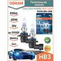 Автомобильные галогенные лампы Osram HB3 (P20d) COOL BLUE INTENSE Next Gen, 5000К, +100% света (2 шт.) 9005CBN-2HB