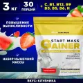 Гейнер aTech Nutrition Gainer Start Mass, клубника, 3000 г