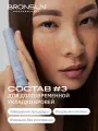 Состав #3 для долговременной укладки бровей BROW ESSENCE BRONSUN, 10 мл