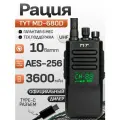 Цифровая рация TYT MD-680D AES-256 10W IP67 3600 мАч Type-C UHF Черный