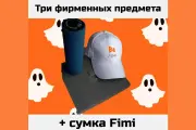 Набор Fimi