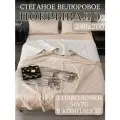 Покрывало на кровать, диван 240х260 комплект с наволочками 50х70 Бархат-Велюр