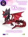 Подвижная 3д игрушка Механический Дракон, WoW ToYs shop, фигурка, антистресс, экологичный PLA