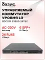 Управляемый коммутатор уровня 3 BDCOM S3900-24T6X, 24x10/100/1000Base-T, 24x100/1000Base-X SFP, 6x1/10GE SFP+, Hot Swap БП 1+1, в комплекте 1x PSU AC