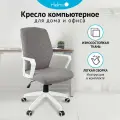 Кресло оператора Helmi HL-М05 Ambition, ткань серая, пластик белый, механизм качания