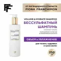 FIONA FRANCHIMON Бессульфатный Шампунь для объема и увлажнения, для тонких и нормальных волос, 250 мл