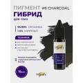 Пигмент № 6 Charcoal для татуажа и перманентного макияжа век, цвет дымчато-серый Ханафи, 15 мл