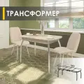 Стол кухонный раздвижной Парма 14 (02) Дуб Кронберг, 110х70х75 см