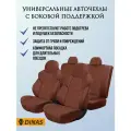 Авточехлы универсальные с боковой поддержкой Drive