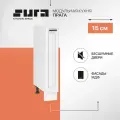 Кухонный шкаф модуль напольный тумба Сурская мебель Прага 15x47,8x81,6 см бутылочница, без столешницы